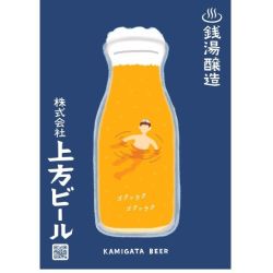 上方ビール