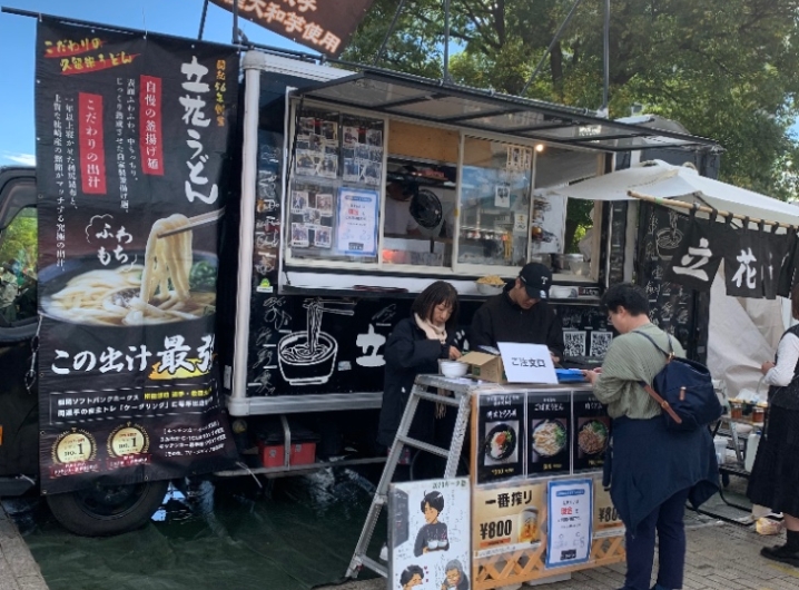 久留米立花うどん