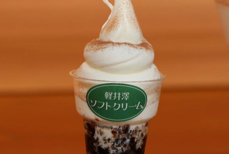 軽井澤ソフトクリーム