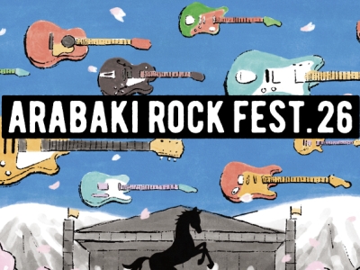 ARABAKI ROCK FEST.26