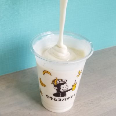 クラムスバナナ