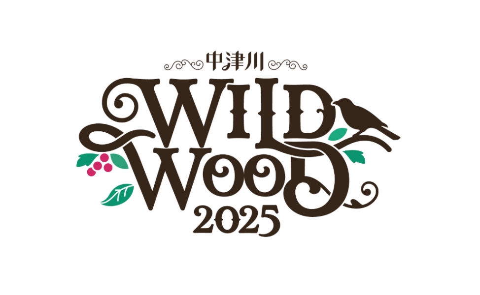 中津川 WILD WOOD 2025