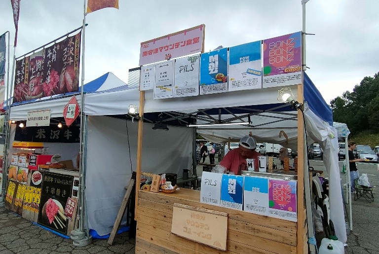 南会津マウンテン食堂