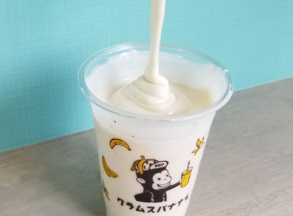 濃厚バナナジュース