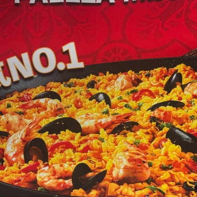 パエリアおじいちゃん