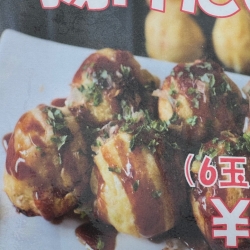 揚げたこ焼き