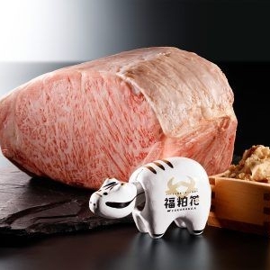 福島県畜産課　福島牛「福粕花」～ふくはっか～