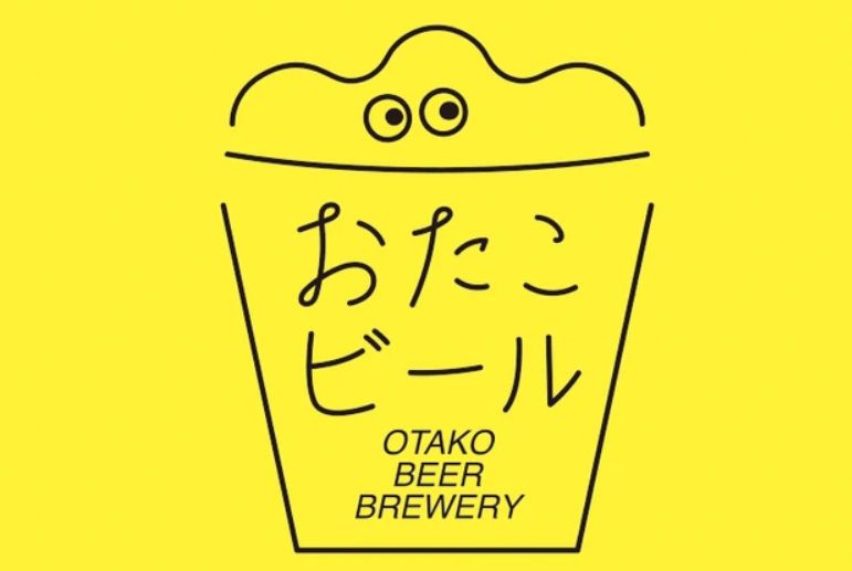 おたこビール