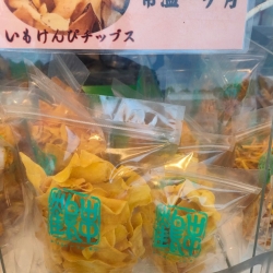 いもけんぴチップス