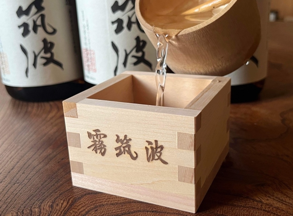 霧筑波　枡酒