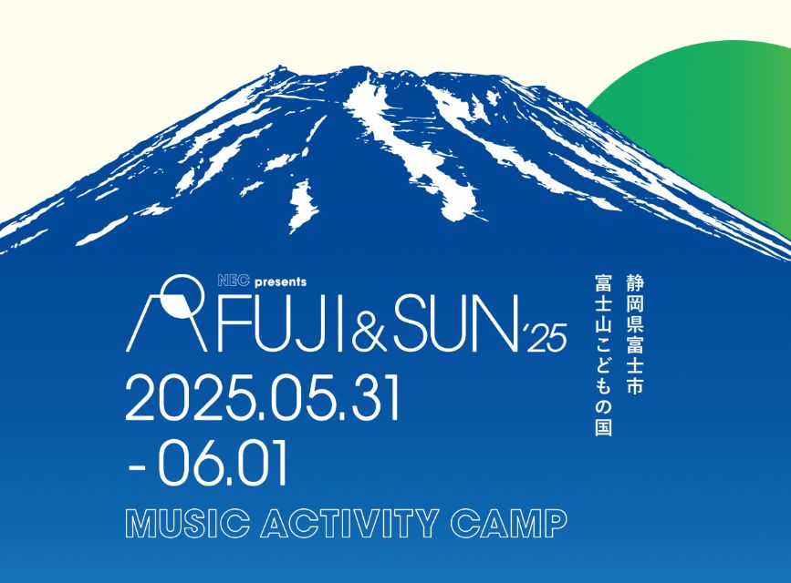 FUJI&SUN‘25