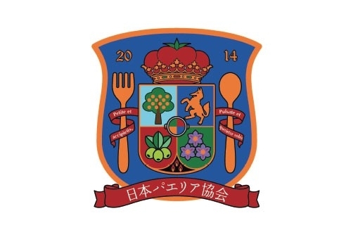 パエリア