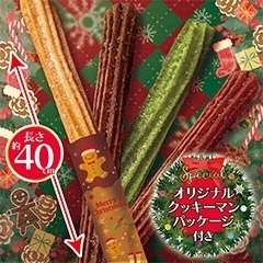 クッキーマンのロングチュロス