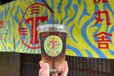 古民家カフェ 虎丸舎 & UNFUDGE
