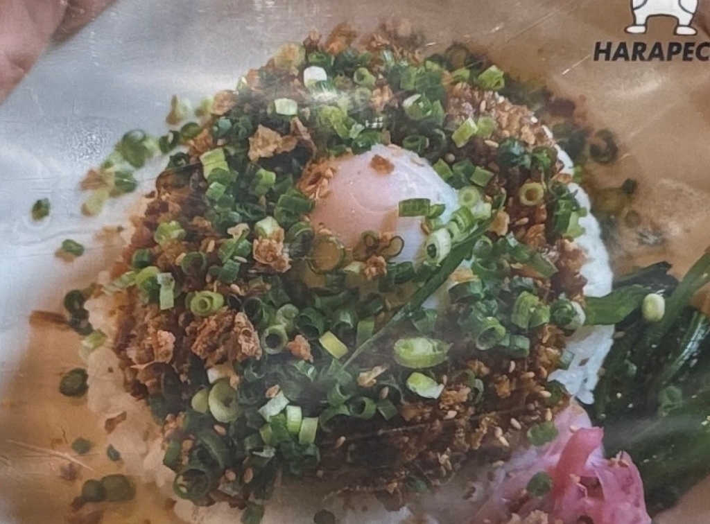 和風キーマカレー