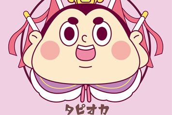 タピオカ三太子