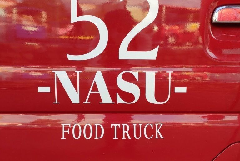 52-nasu-