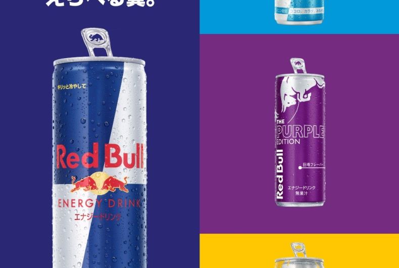 Red Bull（エコキャンプブース）