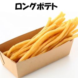 ロングポテト