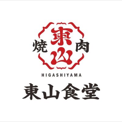 東山食堂茅野店