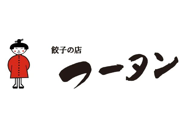 フータン