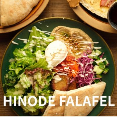 HINODE FALAFEL