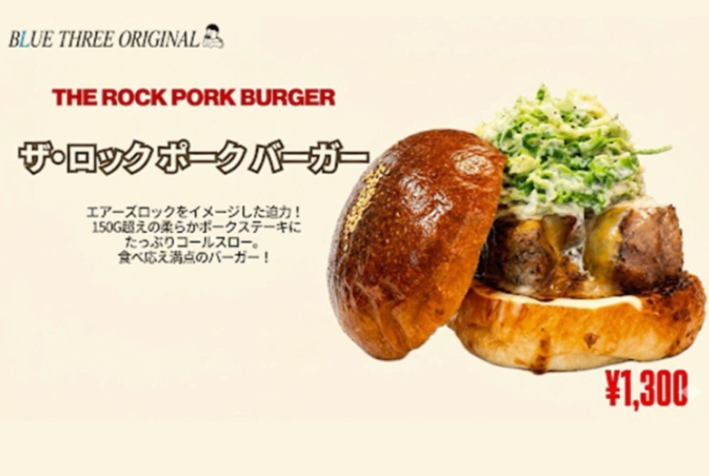 BLUE THREE BURGER
