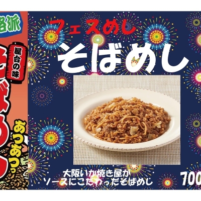 まーちゃん