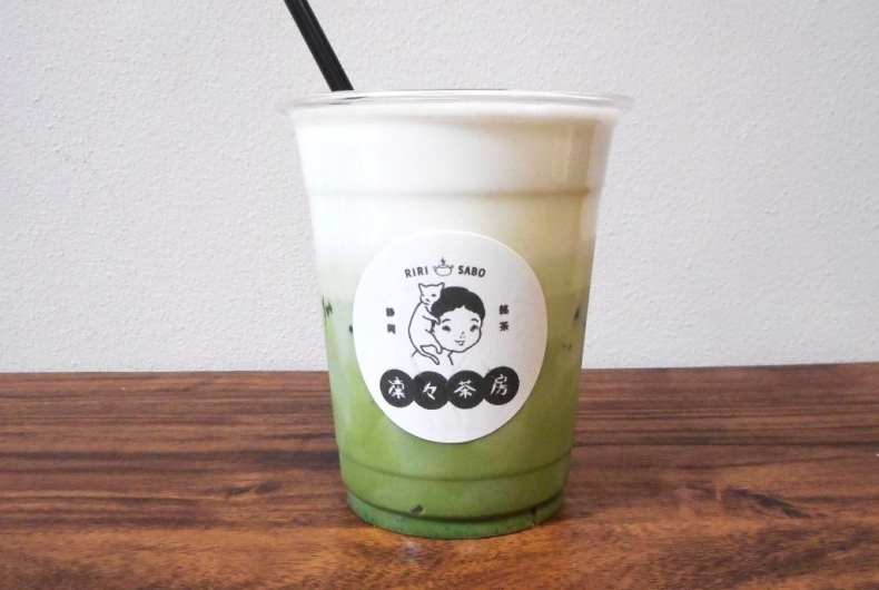 凛々茶房