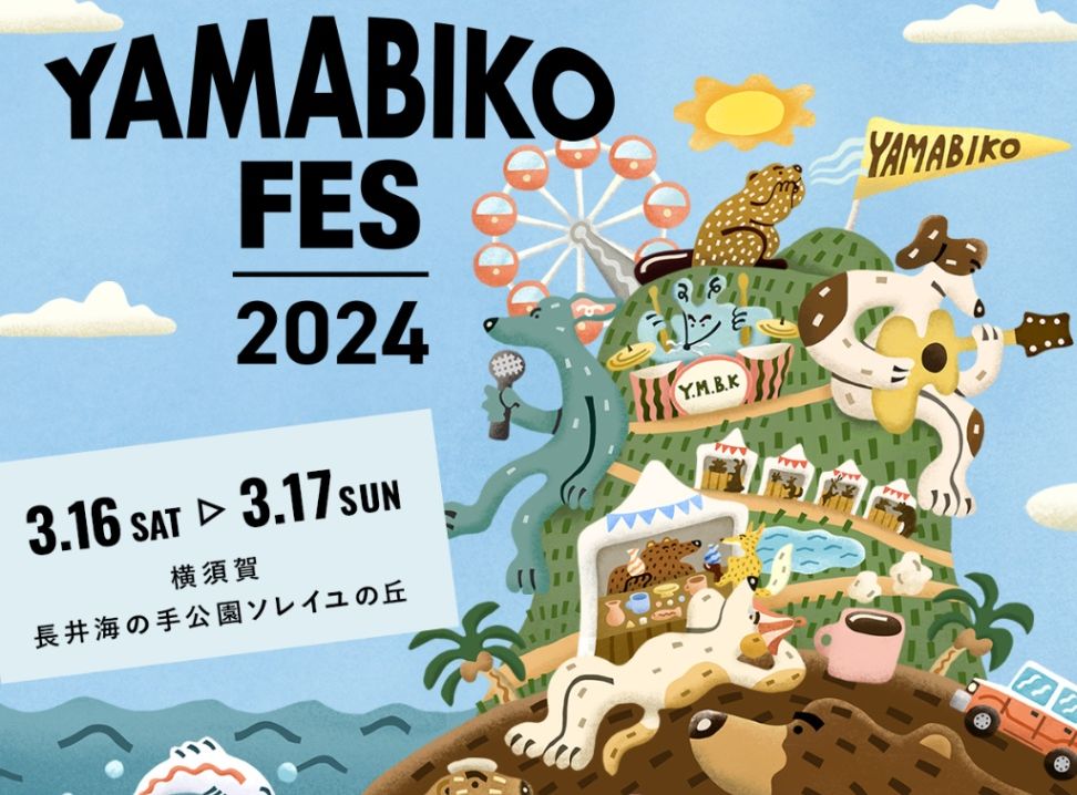 Creema YAMABIKO FES 2024