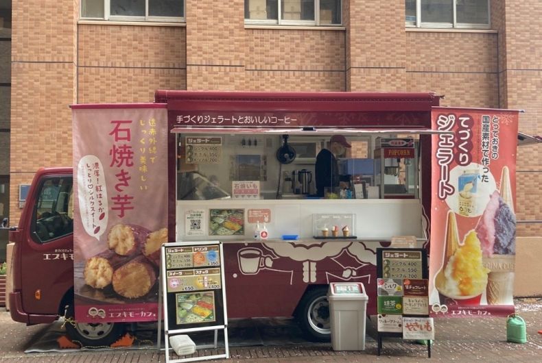 エスキモーカフェ