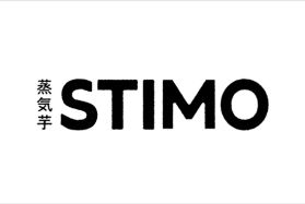 STIMO® ｜スチイモ