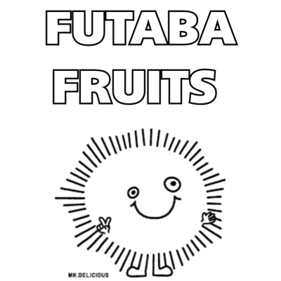 フタバフルーツ