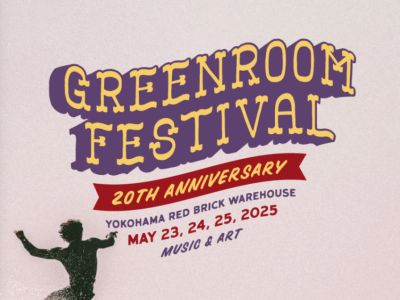 GREENROOM FESTIVAL 20th Anniversary