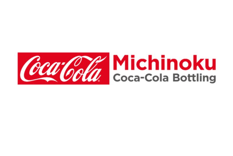 みちのくコカ･コーラボトリング株式会社