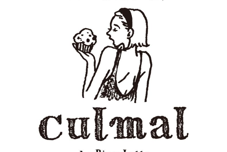 マフィンと焼き菓子の店「culmal」 with Chill Coffee House