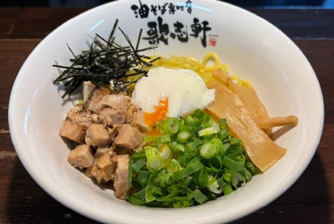 油そば専門店 歌志軒