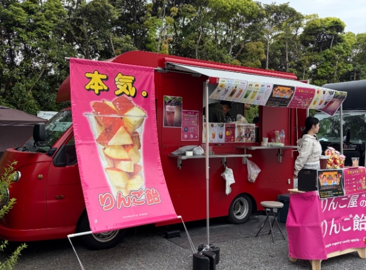 あおもり屋