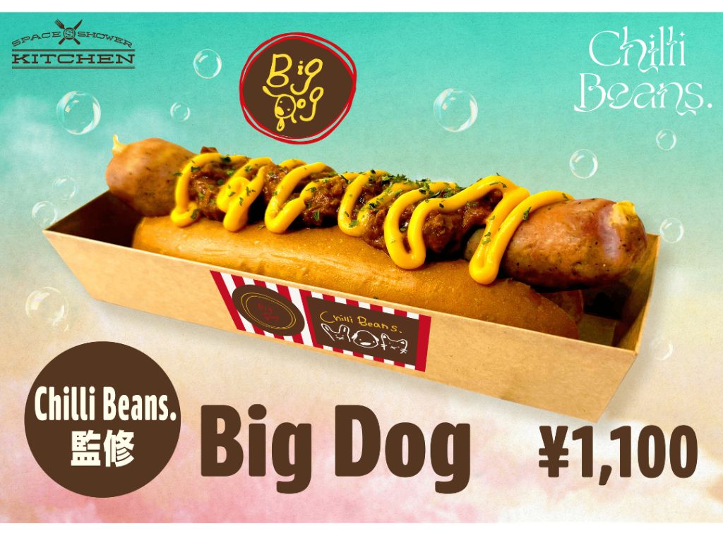 Chilli Beans. 監修「Big Dog」