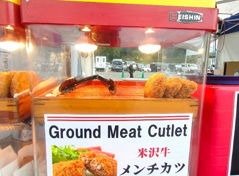 米沢牛コロッケ