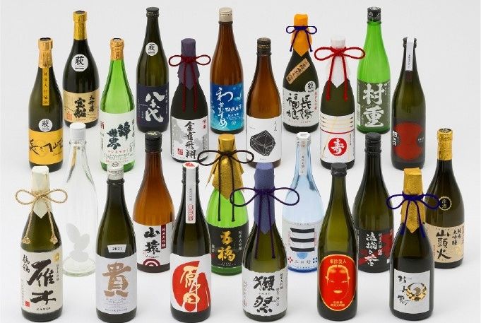 山口県酒造組合