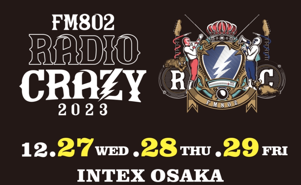FM802 ROCK FESTIVAL RADIO CRAZY 2023