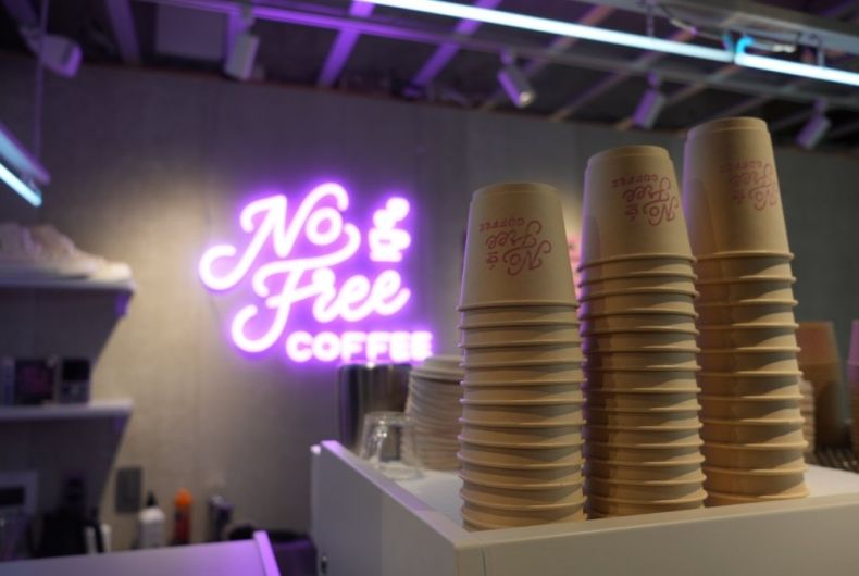 No Free Coffee