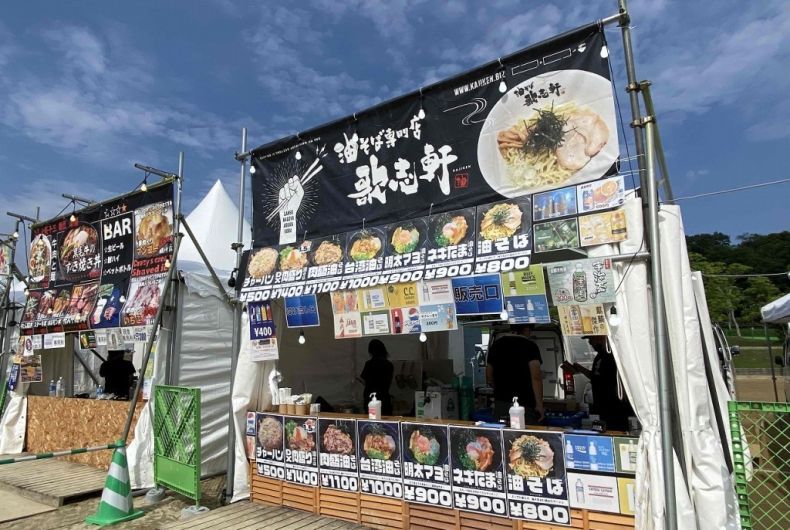 油そば専門店 歌志軒