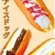菓子工房じょぶ