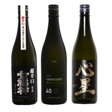 菊の司酒造株式会社 (ステージエリア外に出店)