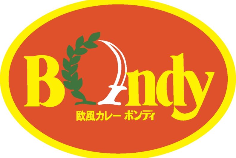 欧風カレーボンディ