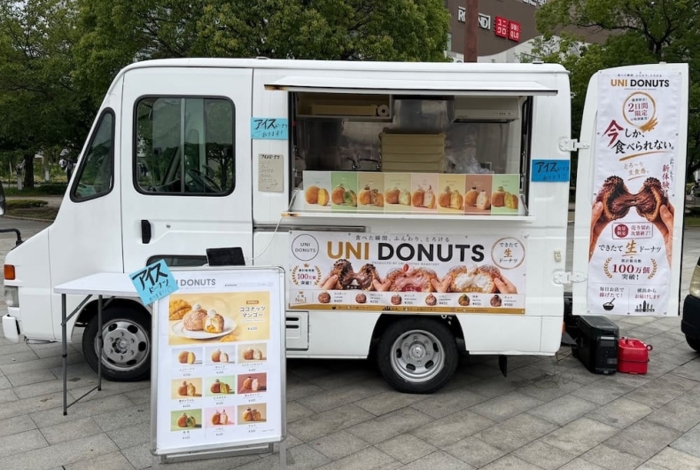 UNI DONUTS 弘明寺店