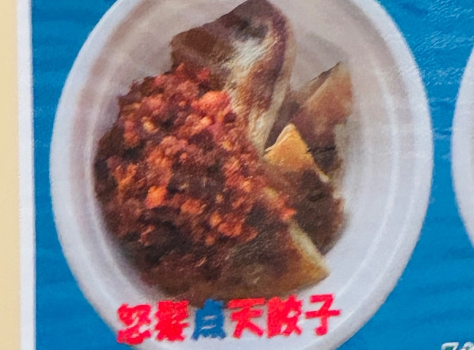 怒髪天コラボ餃子