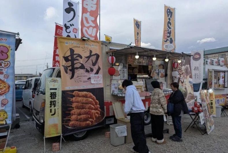 本間食堂